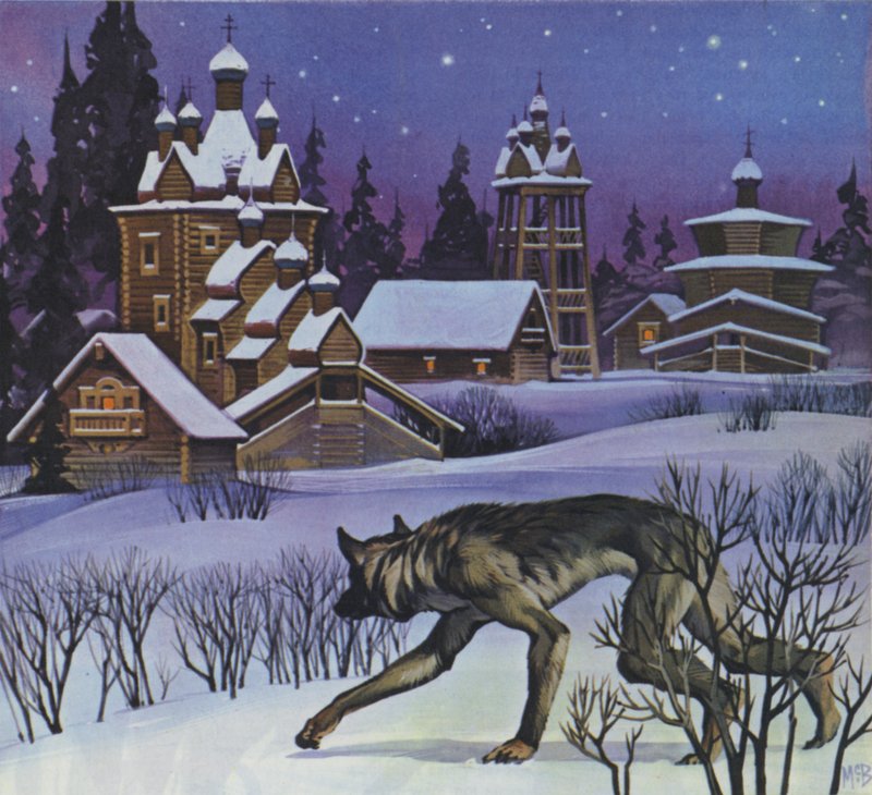 Varulvar (färglitografi) av Angus McBride