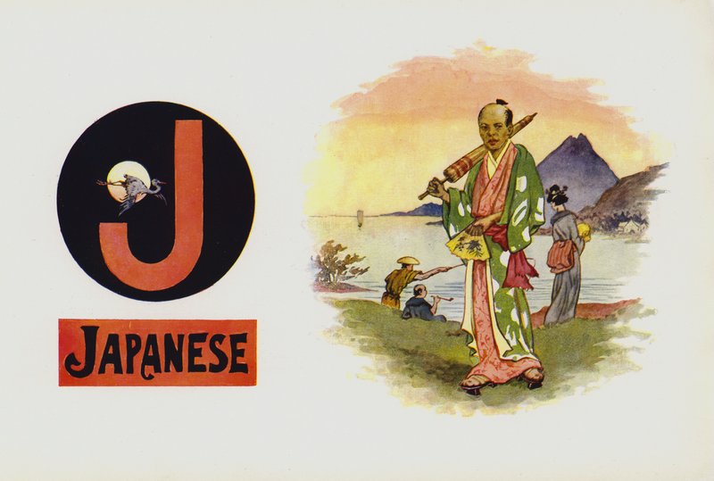 J, japanska (färg litho) av English School