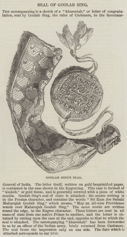 Seal of Goolab Sing (gravyr) av English School