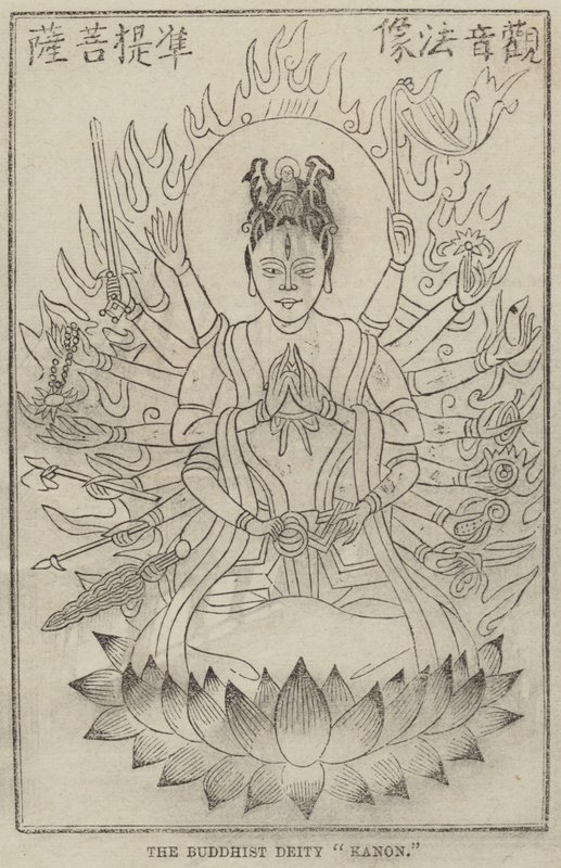 Den buddhistiska gudomen "Kanon" (gravyr) av English School