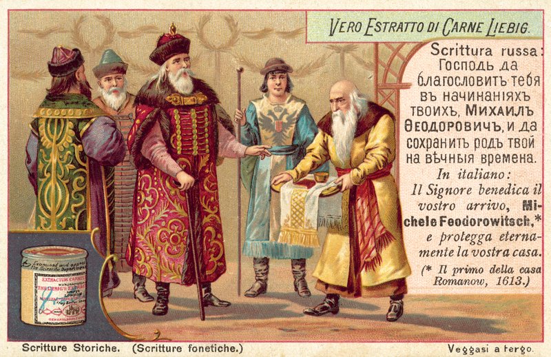 Kyrillisk skrift (chromolitho) av European School