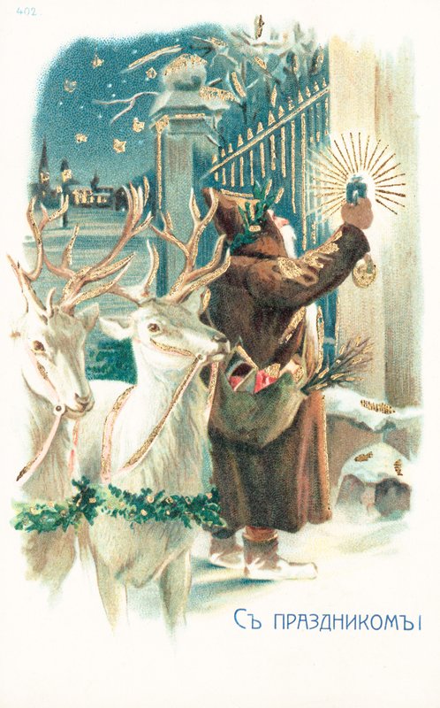 Jultomten av German School