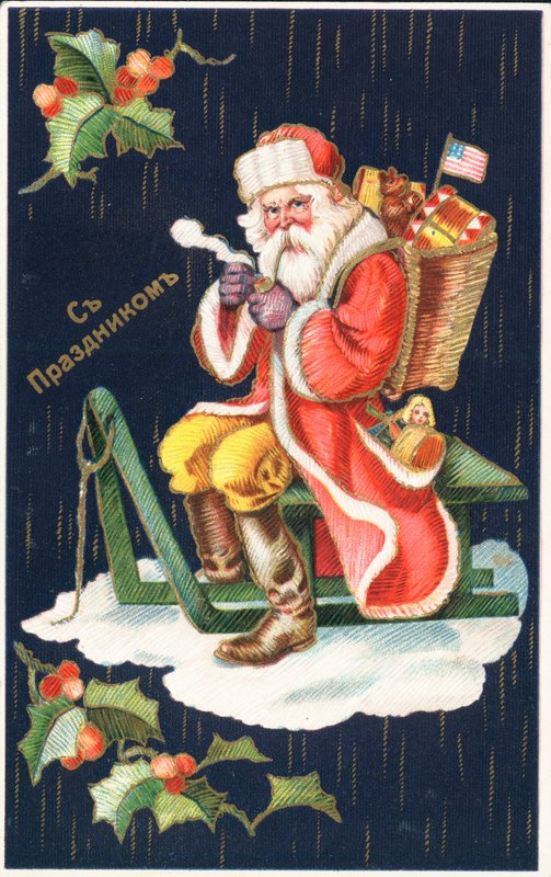 Jultomten av German School