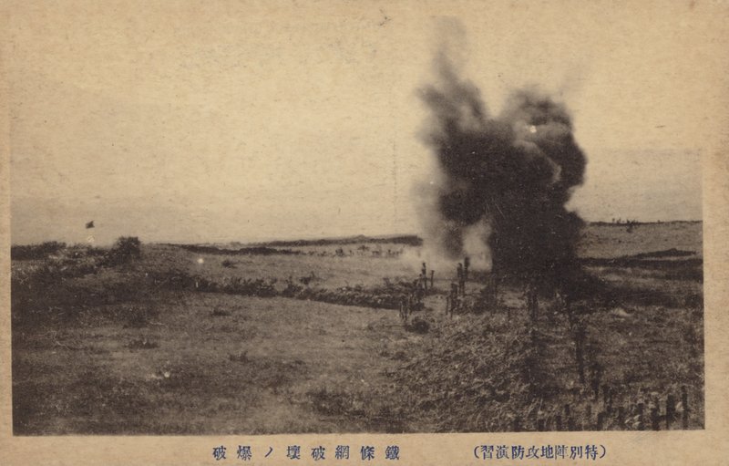 Slagfältsscen, rysk-japanska kriget, 1904-1905 av Japanese Photographer