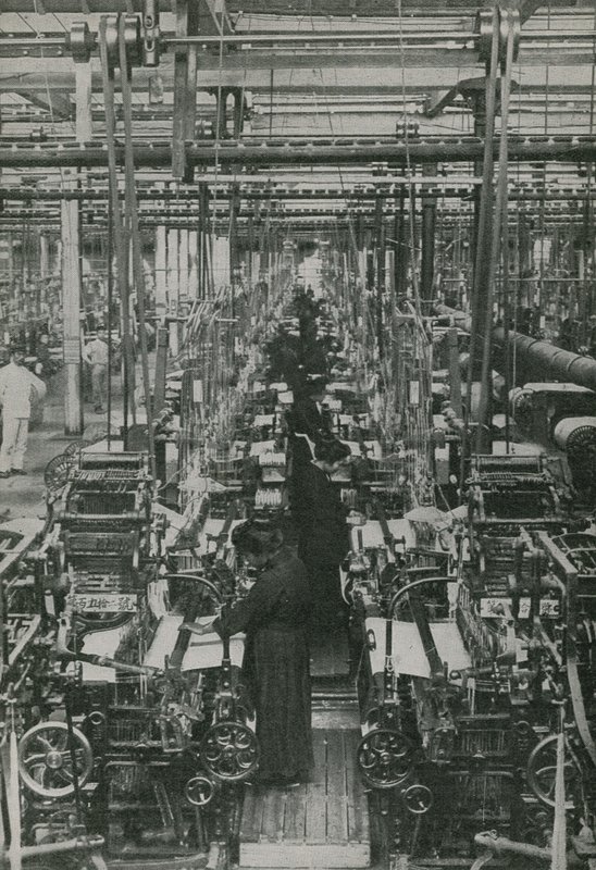 Industriell utveckling i öst av Japanese Photographer